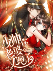 漫画版《乐可》